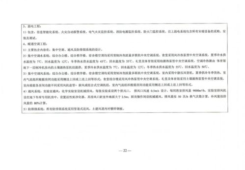 鄭州市政府投資項(xiàng)目估算控制指標(biāo) 驅(qū)動(dòng)創(chuàng)新投資的新路徑