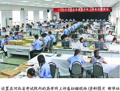 高考文綜評(píng)分細(xì)則出爐 掌握這些答題技巧，興辦實(shí)業(yè)題至少多得30分